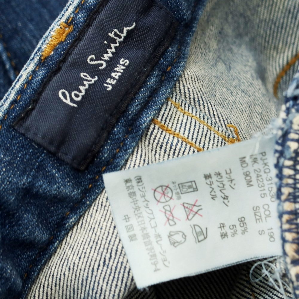 【中古】ポールスミスジーンズ Paul Smith JEANS ストレッチ ジーンズ デニムパンツ ネイビー【 S 】【 状態ランクB 】【 メンズ 】