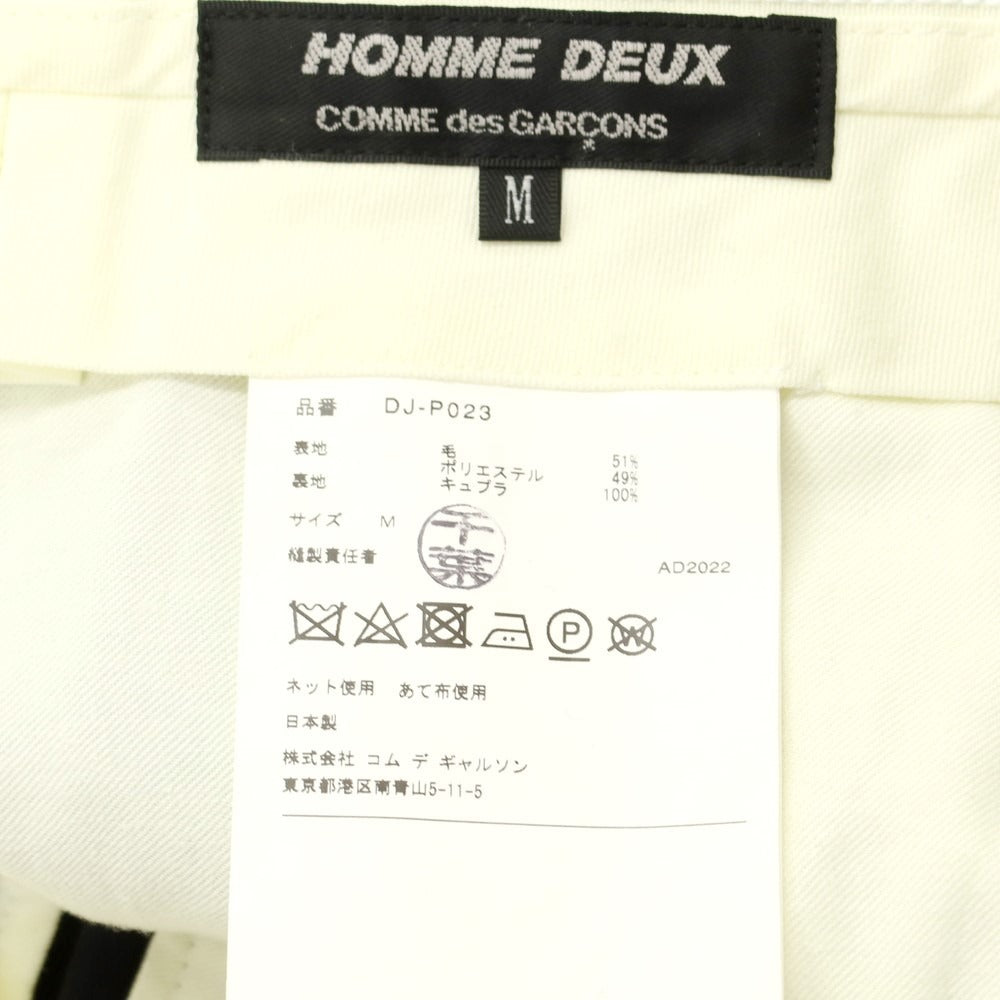 【中古】コムデギャルソン オムドゥ COMME des GARCONS HOMME DEUX 2022年秋冬 ウールポリエステル ドレススラックスパンツ ダークネイビー【 M 】【 状態ランクB 】【 メンズ 】