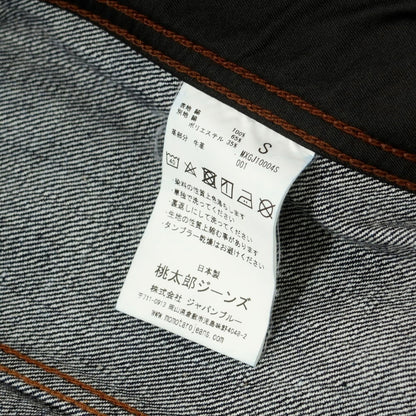 【中古】モモタロウ ジーンズ MOMOTARO JEANS コットン Gジャン デニムジャケット インディゴ【 S 】【 状態ランクA 】【 メンズ 】