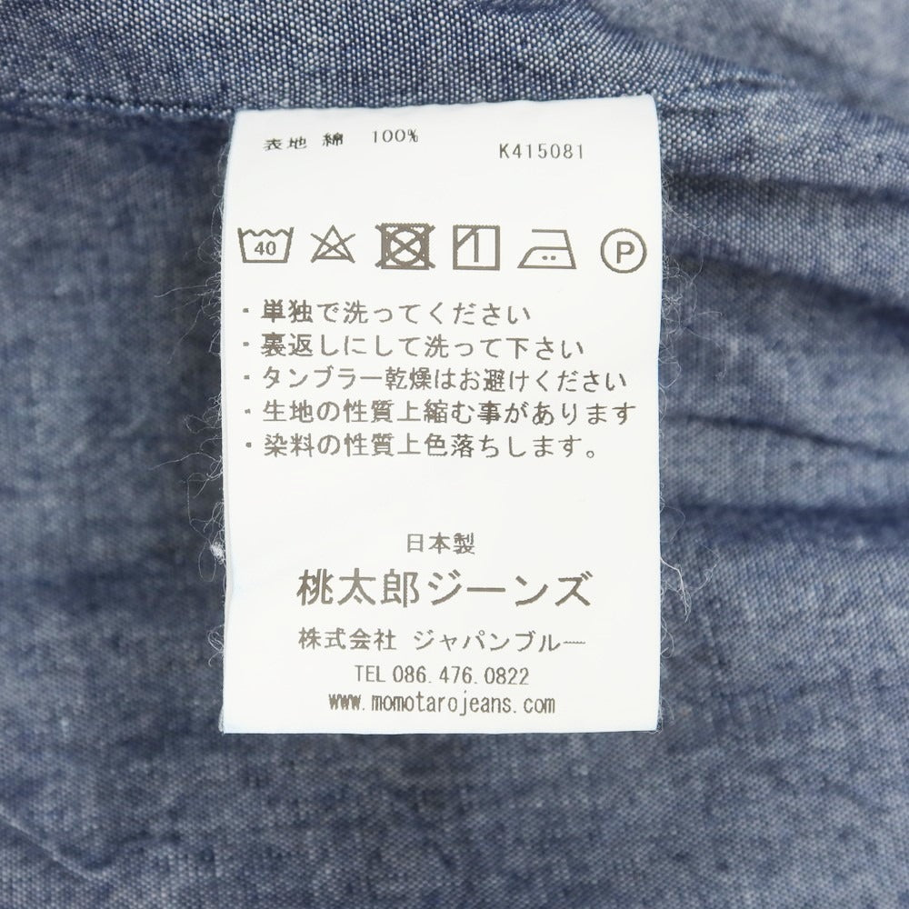 【中古】モモタロウ ジーンズ MOMOTARO JEANS コットン ワークジャケット ネイビーブルー【 36 】【 状態ランクC 】【 メンズ 】