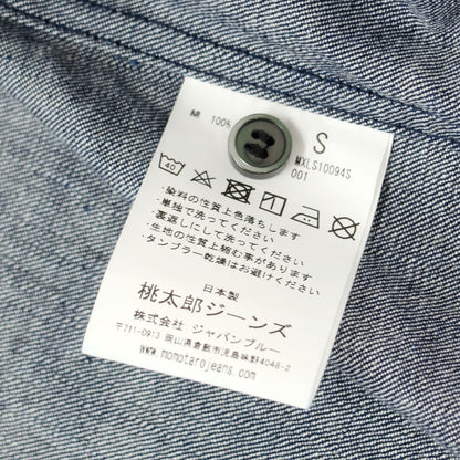 【中古】モモタロウ ジーンズ MOMOTARO JEANS コットン デニム カジュアルシャツ インディゴ【サイズS】【NVY】【S/S/A/W】【状態ランクB】【メンズ】