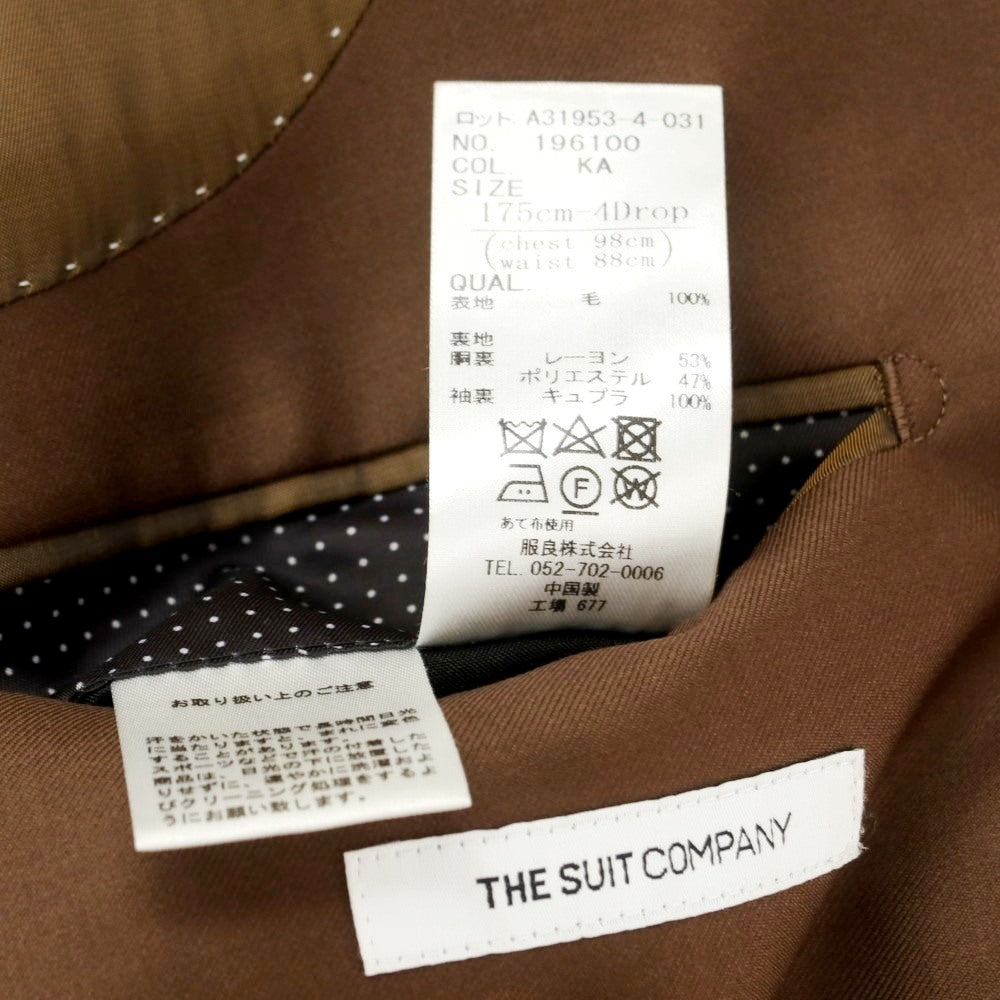 【中古】スーツカンパニー THE SUIT COMPANY ウール 2つボタンスーツ ブラウン【 175-4drop 】【 状態ランクC 】【 メンズ 】