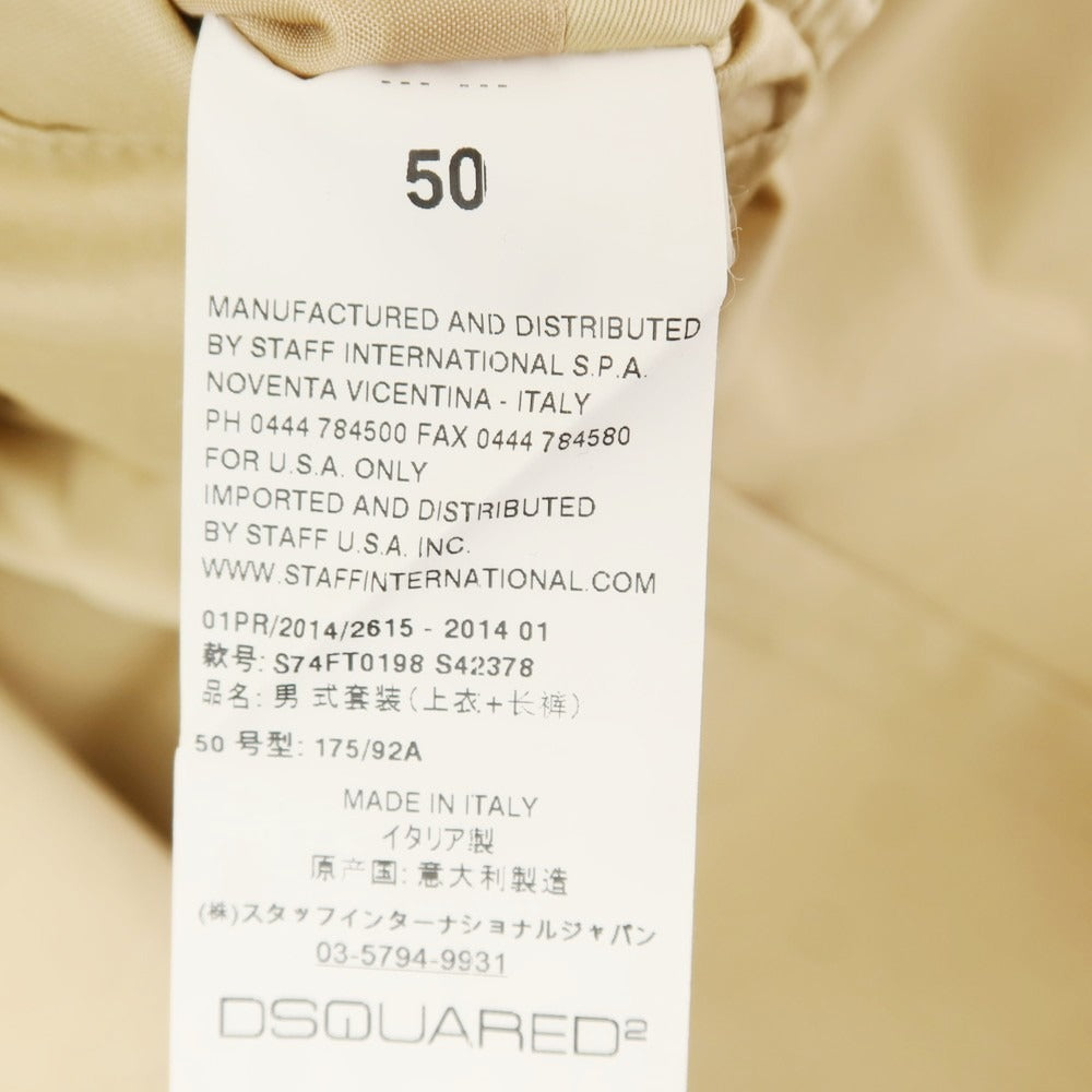【中古】ディースクエアード DSQUARED2 ストレッチコットン 2つボタンスーツ ベージュ【 50 】【 状態ランクC 】【 メンズ 】
