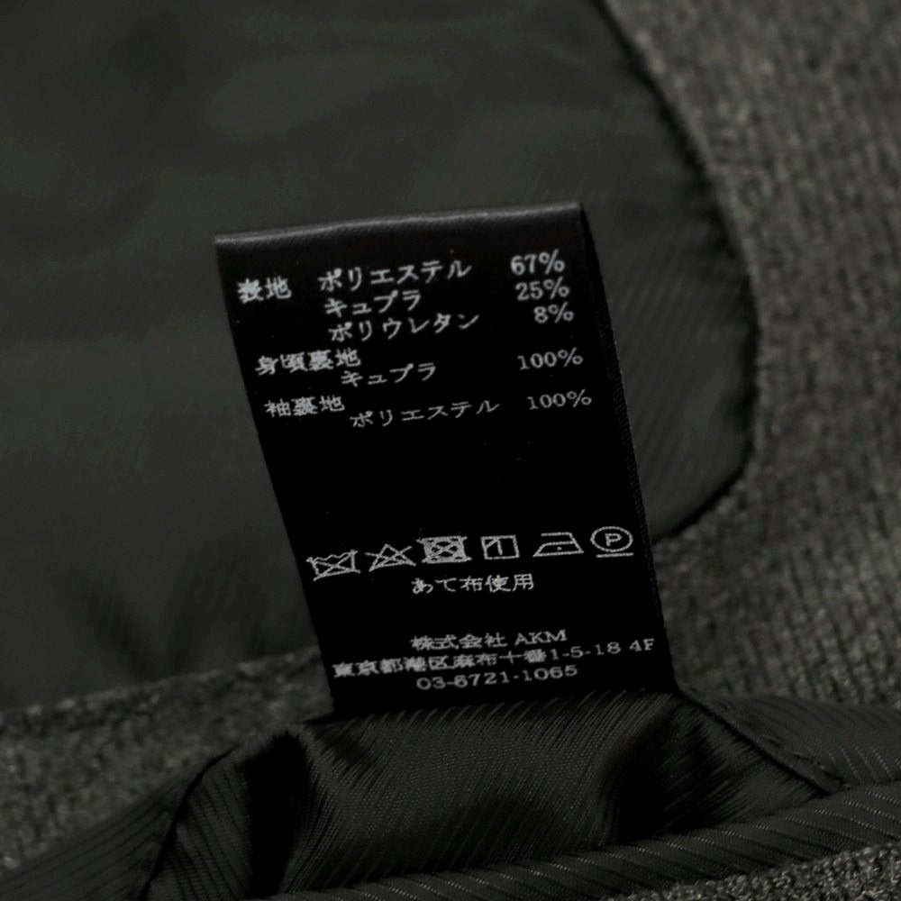 【中古】ウノピュウノウグァーレトレ 1piu1uguale3 ポリエステル ジャージー カジュアルジャケット グレー【サイズ4】【 状態ランクA 】【 メンズ 】 [CPD]