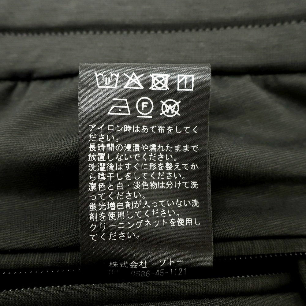 【中古】モーヴ MOVB コットンナイロン ジャージー ジョガーパンツ ダークオリーブグレー系【 44 】【 状態ランクA 】【 メンズ 】