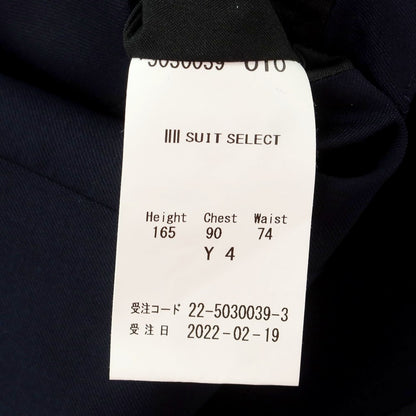 【中古】スーツセレクト SUIT SELECT ストレッチウール ベスト ジレ ネイビー【 Y4 】【 状態ランクA 】【 メンズ 】