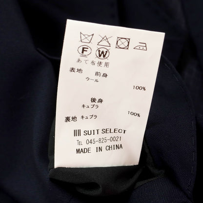 【中古】スーツセレクト SUIT SELECT ストレッチウール ベスト ジレ ネイビー【 Y4 】【 状態ランクA 】【 メンズ 】