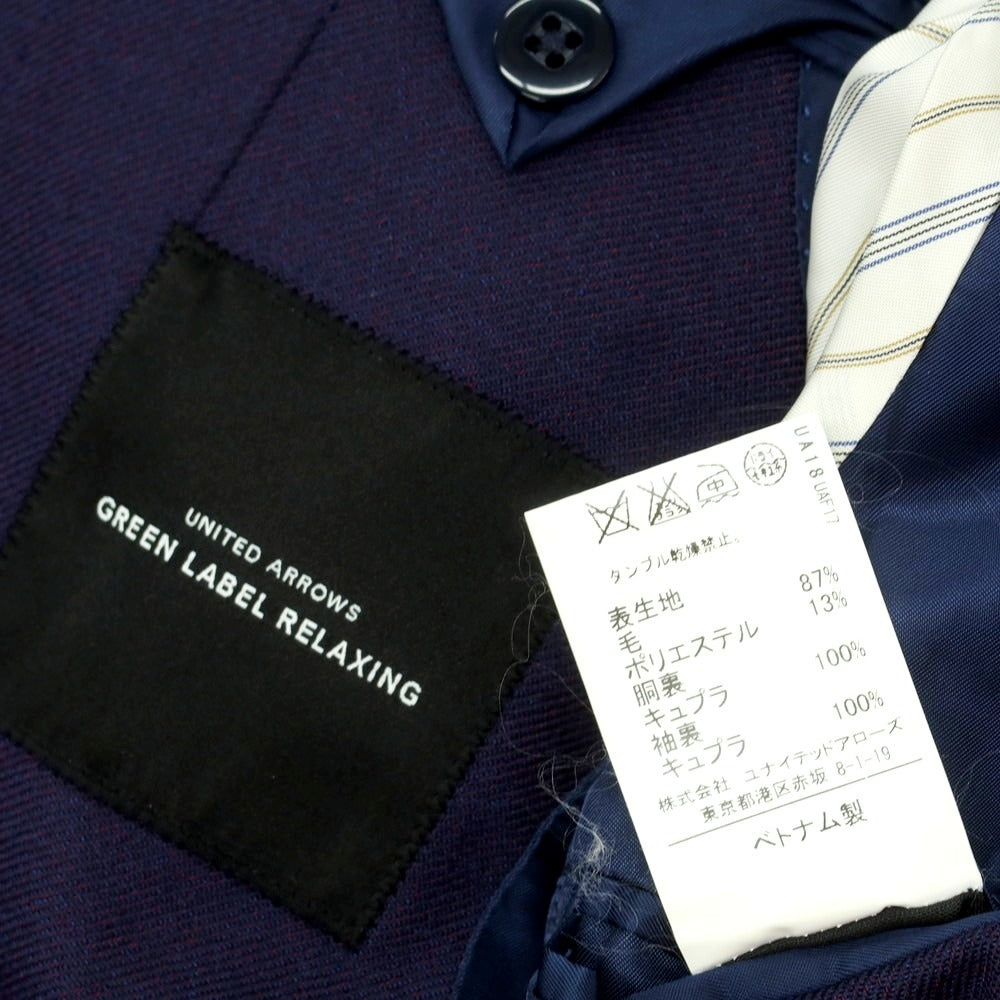【中古】グリーンレーベルリラクシング green label relaxing ×サルトリアリング ウールポリエステル テーラードジャケット パープルネイビー系【 42 】【 状態ランクB 】【 メンズ 】