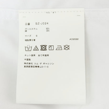 【中古】シーディージー ＣＤＧ × Alpha ポリエステルコットン モッズコート ホワイト【 S 】【 状態ランクA 】【 ユニセックス 】