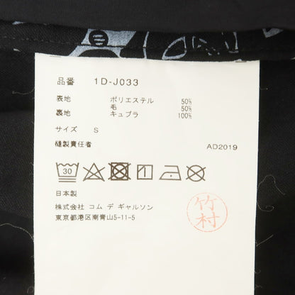 【中古】ブラックコムデギャルソン BLACK COMME des GARCONS ポリエステルウール プリント ジャケット ブラックxグレー系【 S 】【 状態ランクB 】【 メンズ 】