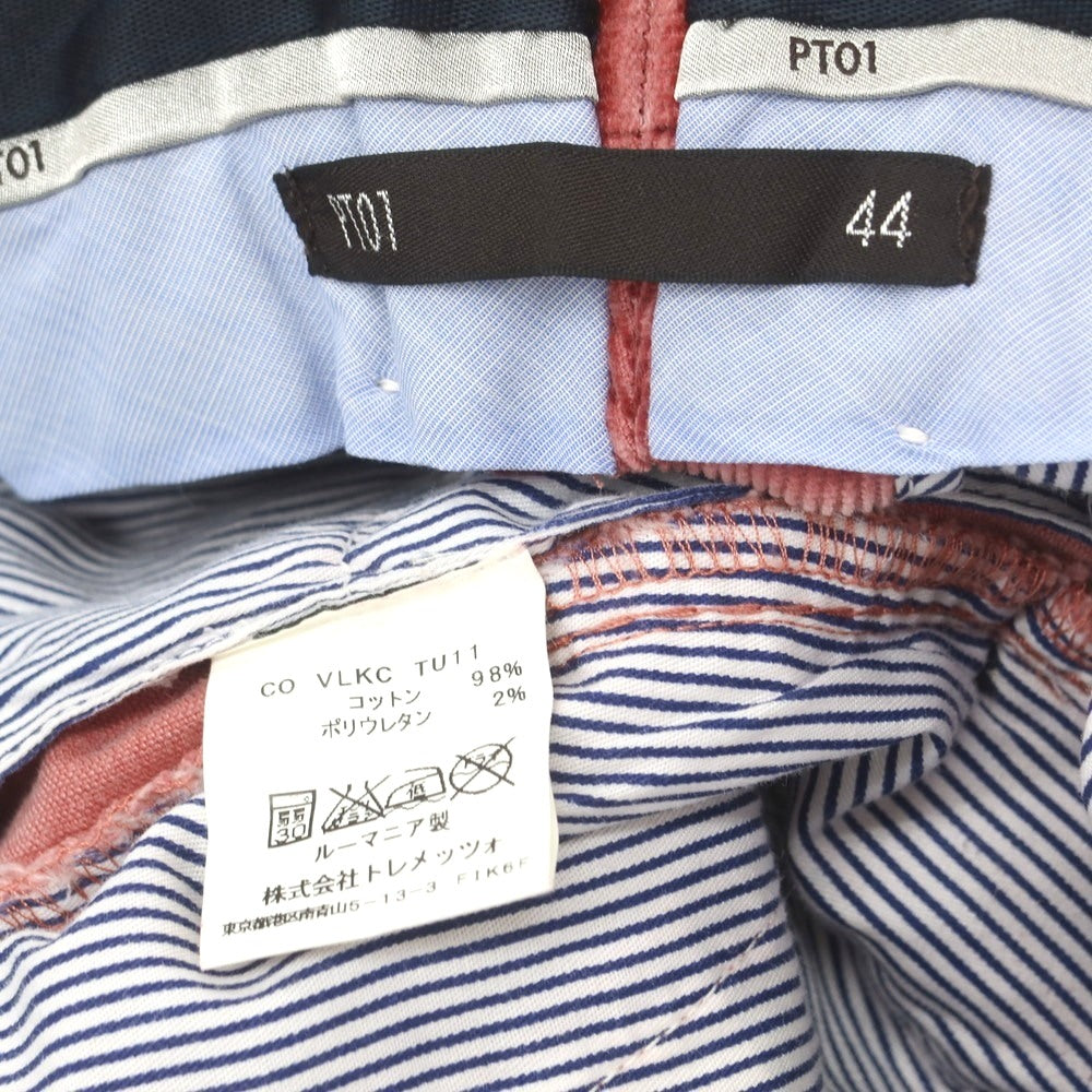 【中古】ピーティーゼロウーノ PT01 COLOUR ストレッチ コットン コーデュロイパンツ ピンクレッド系【 44 】【 状態ランクD 】【 メンズ 】