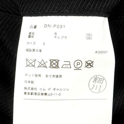 【中古】コムデギャルソン オムドゥ COMME des GARCONS HOMME DEUX ウール テーパード イージーパンツ ブラック【 S 】【 状態ランクA 】【 メンズ 】