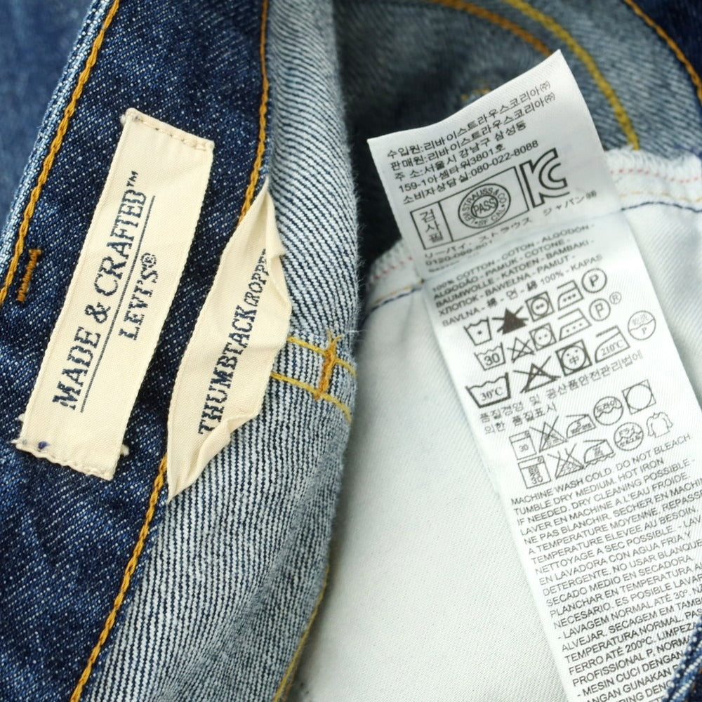 [Used] Levi&
