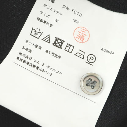 【中古】コムデギャルソン オムドゥ COMME des GARCONS HOMME DEUX 2024年秋冬 ポリエステル 半袖ポロシャツ ブラック【 M 】【 状態ランクA 】【 メンズ 】