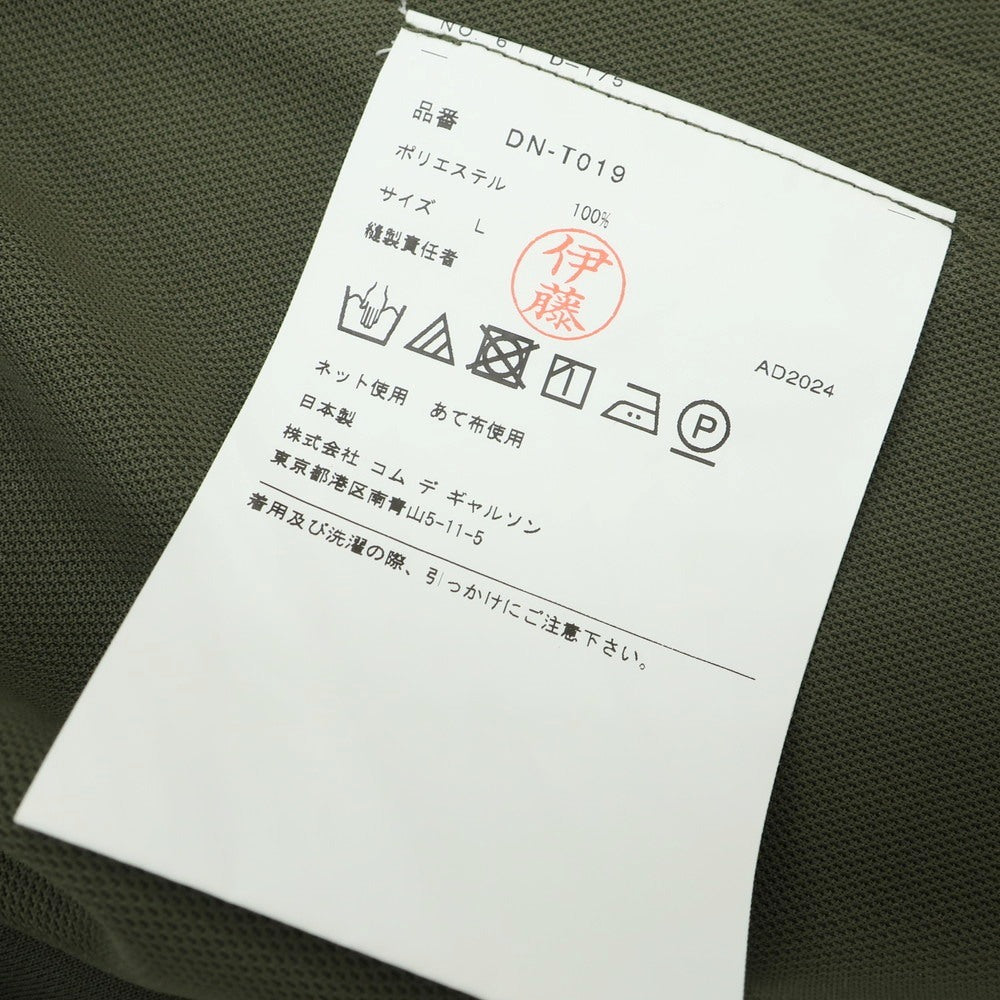 【中古】コムデギャルソン オムドゥ COMME des GARCONS HOMME DEUX 2024年秋冬 ポリエステル クルーネック 長袖Ｔシャツ オリーブ【 L 】【 状態ランクA 】【 メンズ 】