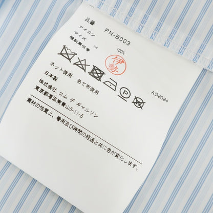 【中古】コムデギャルソンオムプリュス COMME des GARCONS HOMME PLUS 2024年秋冬 ナイロン ボーダー レギュラカラー カジュアルシャツ ライトブルー【 M 】【 状態ランクA 】【 メンズ 】