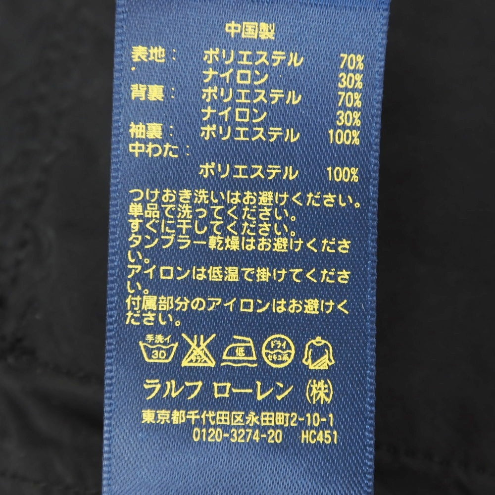 【中古】ポロ ラルフローレン Polo Ralph Lauren ポリエステルナイロン ミリタリージャケット ブラック【 S 】【 状態ランクB 】【 メンズ 】