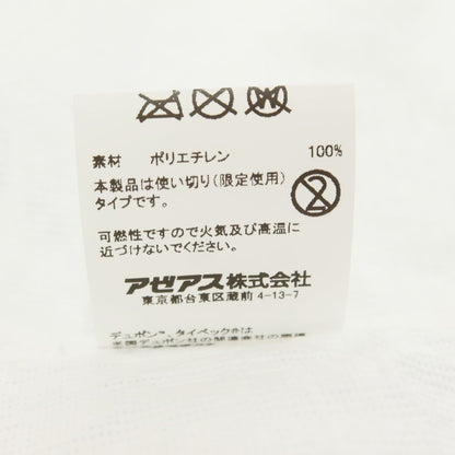 [Used] NONCEPTS Polyethylene Zip-up Jacket Blouson White [3L] [Condition Rank A] [Men&