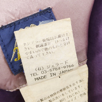 【中古】ジェラード JELADO アセテート リバーシブル スカジャン パープルxピンク系【 M 】【 状態ランクC 】【 メンズ 】