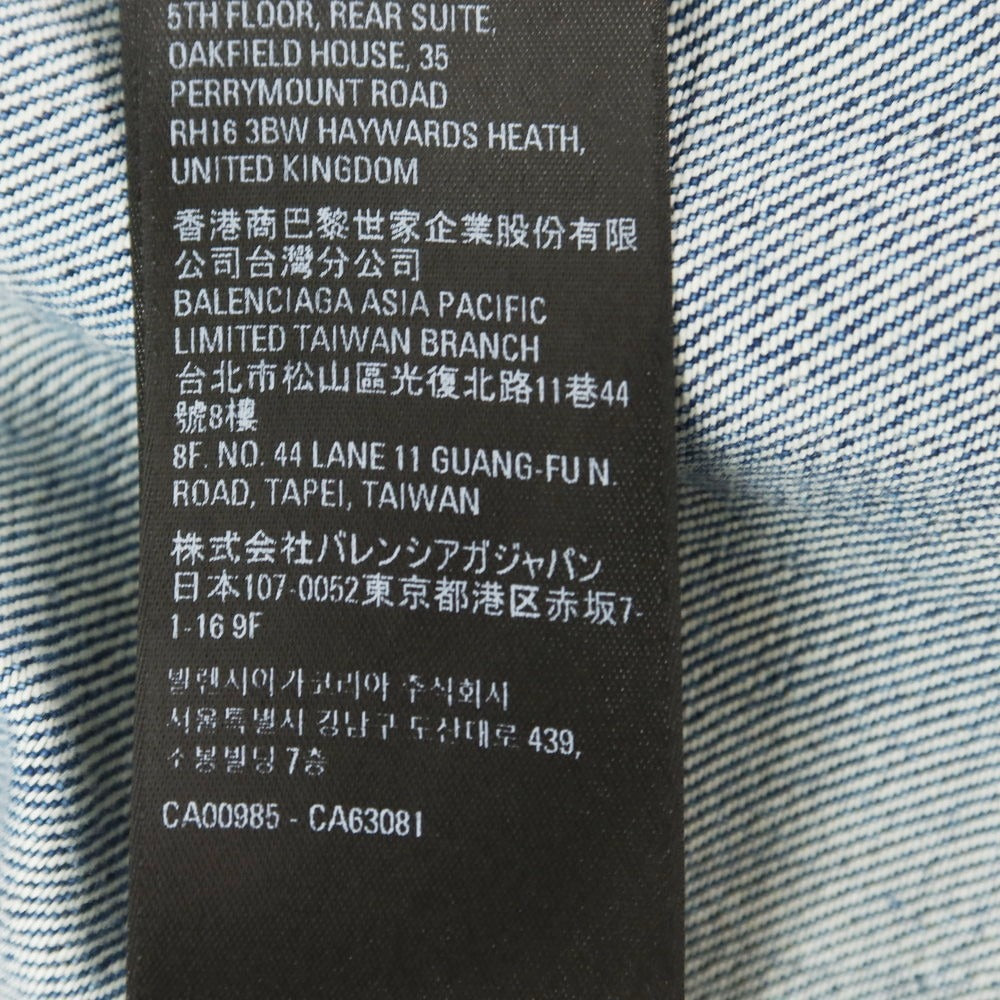 【中古】バレンシアガ BALENCIAGA ビッグシルエット ペイント コットン デニムジャケット ブルー【サイズ5】【 状態ランクB 】【 メンズ 】[EPD]