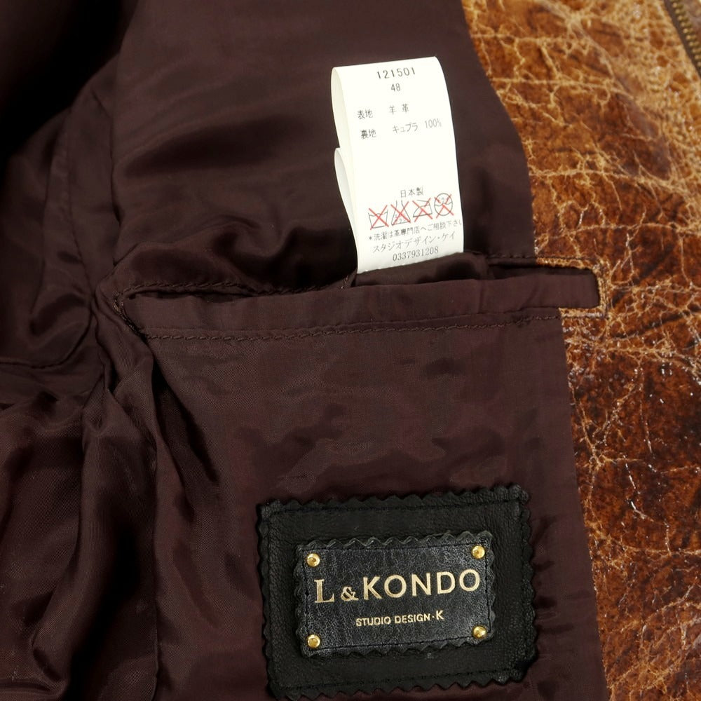 【中古】ルコンド L&amp;KONDO クロコ型押し シープ レザーブルゾン ブラウン【 48 】【 状態ランクA 】【 メンズ 】