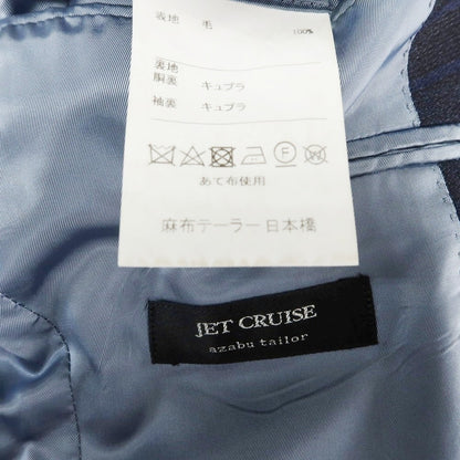 【中古】アザブテーラー azabu tailor ウール チェック 2つボタンスーツ ネイビー系【 上40/下76 】【 状態ランクB 】【 メンズ 】