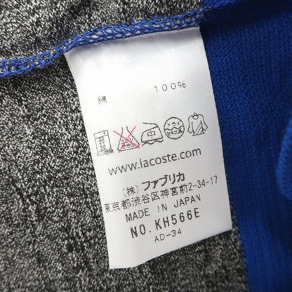 [Used] [Unused] LACOSTE Cotton Border Rugby Shirt Long Sleeve Polo Shirt Gray x Blue [4] [Condition Rank S] [Men&