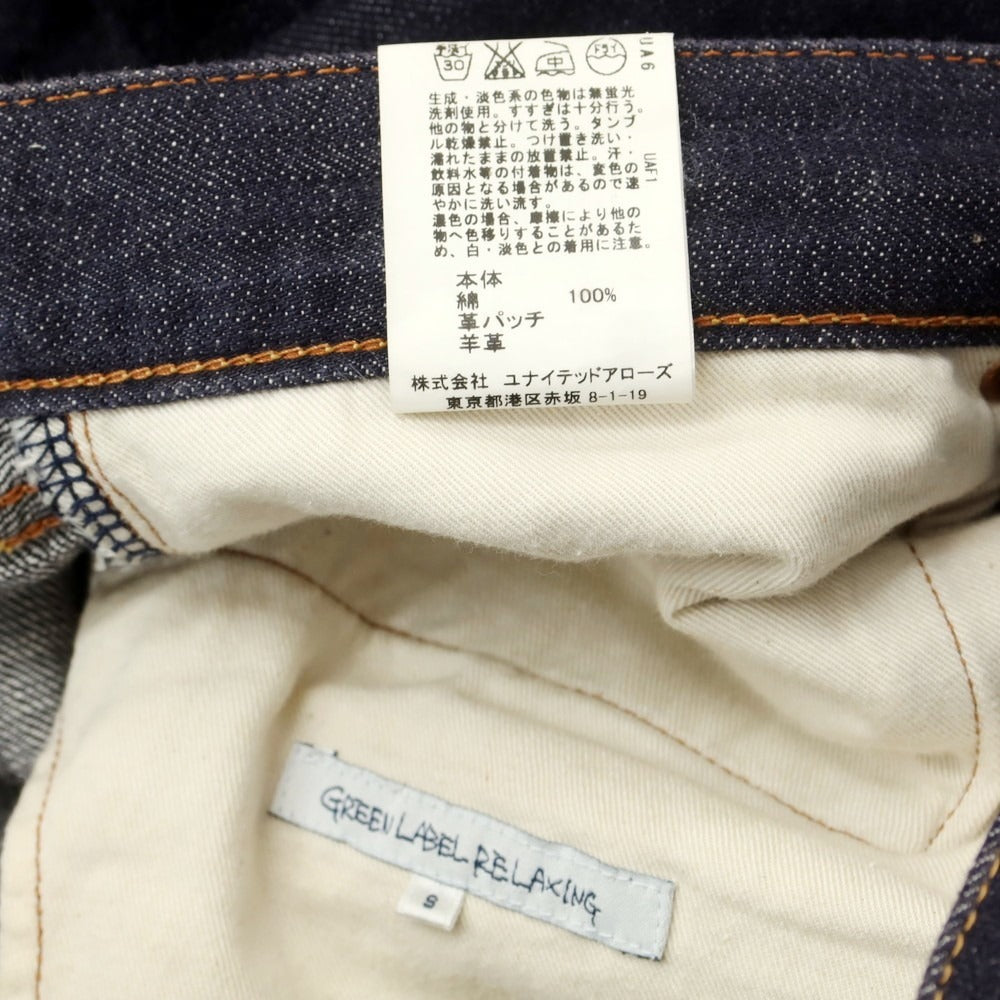 [Used] Green Label Relaxing Cotton Jeans Denim Pants Navy [S] [Condition Rank B] [Men&