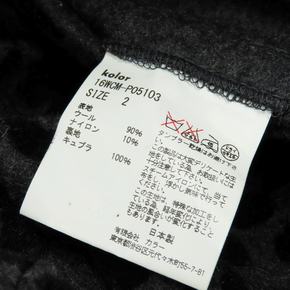 【中古】カラー kolor ウールナイロン レオパード カジュアルスラックスパンツ グレー【 2 】【 状態ランクA 】【 メンズ 】