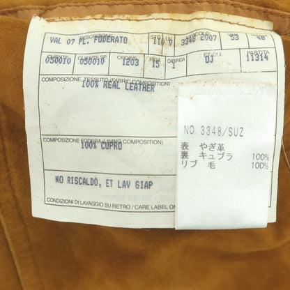 【中古】ヴァルスター Valstar ゴートスエード バルスタリーノブルゾン ブラウンオレンジ【 48 】【 状態ランクD 】【 メンズ 】