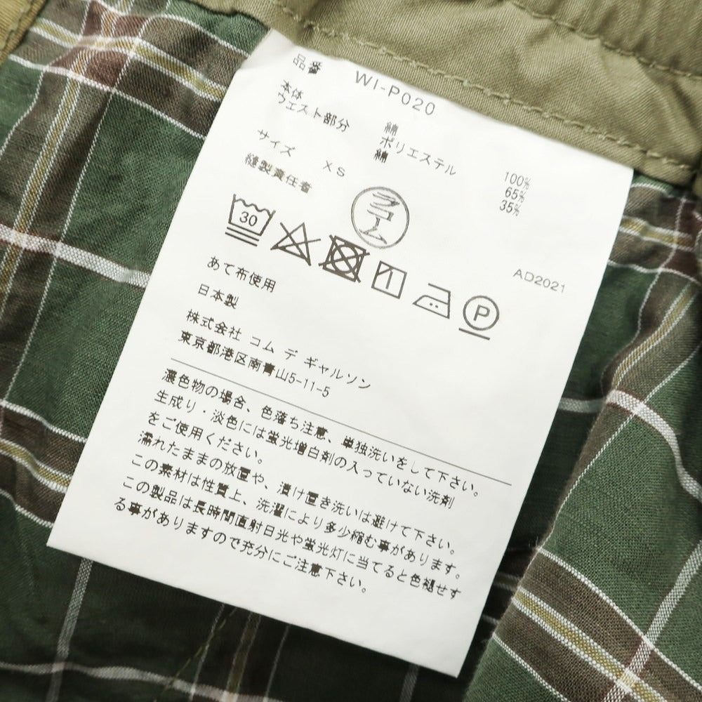 [Used] JUNYA WATANABE MAN Spring/Summer 2022 Cotton Sarouel Pants Olive [XS] [Condition Rank B] [Men&