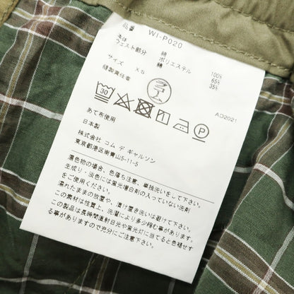 [Used] JUNYA WATANABE MAN Spring/Summer 2022 Cotton Sarouel Pants Olive [XS] [Condition Rank B] [Men&