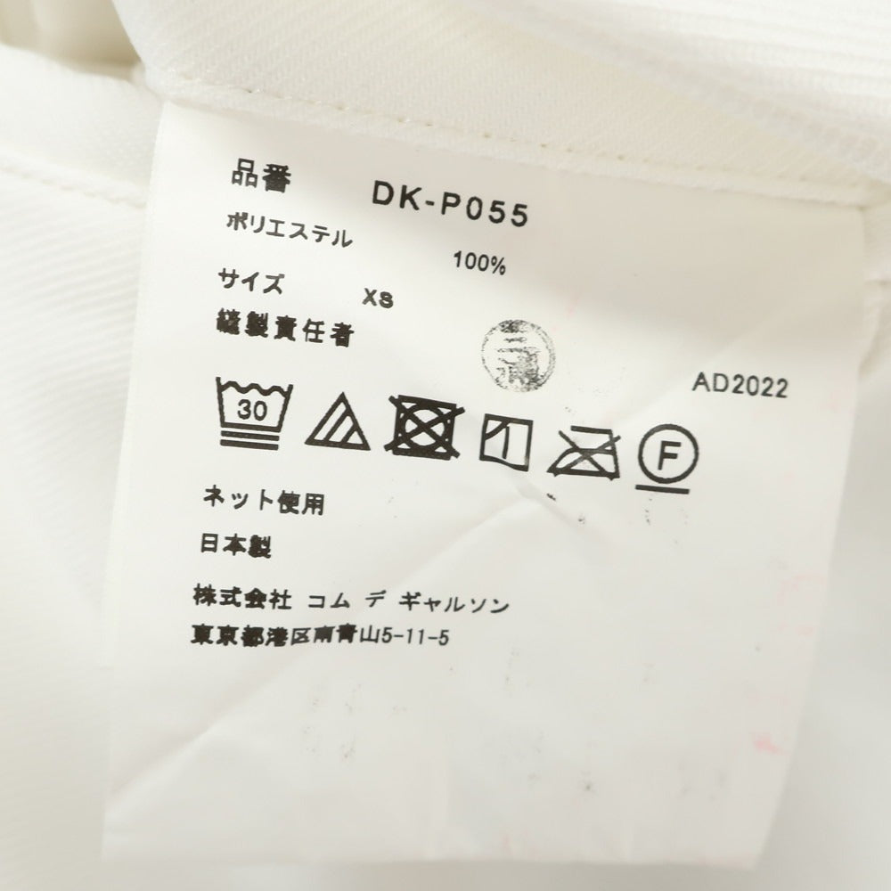 [Used] COMME des GARCONS HOMME DEUX Spring/Summer 2023 Polyester Shorts White [XS] [Condition Rank B] [Men&