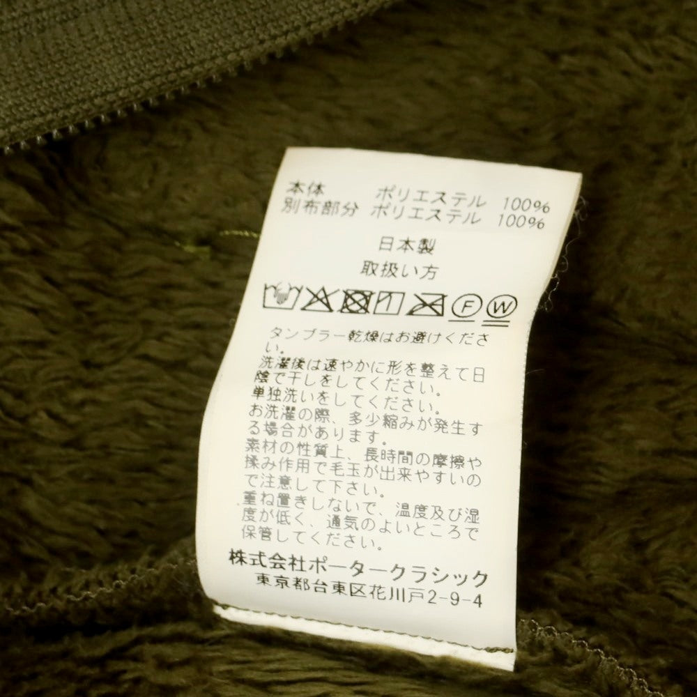 【中古】ポータークラシック PORTER CLASSIC ポリエステル ジップアップ フリースジャケット グリーン【 L 】【 状態ランクB 】【 メンズ 】