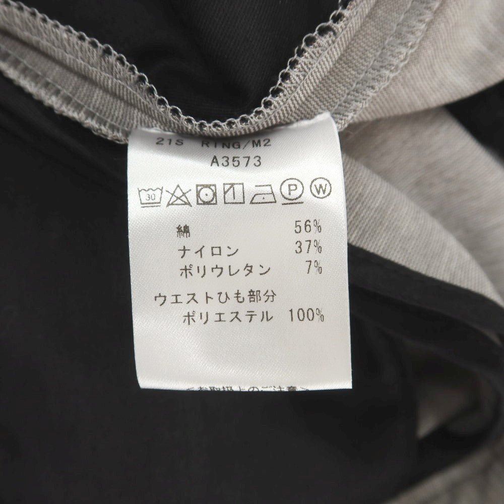 [Used] Giab&