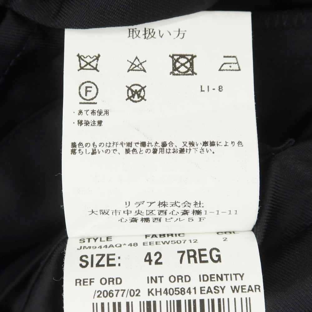 【中古】ラルディーニ LARDINI easy wear ストレッチウールナイロン テーラードジャケット ブラック【サイズ42】【 状態ランクD 】【 メンズ 】[EPD]