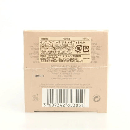【中古】【未使用】ボッテガヴェネタ BOTTEGAVENETA SATIN BODY OIL ボディオイル サテンオイル ダークベージュ【 100ml 】【 状態ランクS 】【 ユニセックス 】