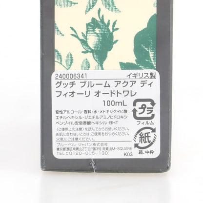 【中古】【未使用】グッチ GUCCI BLOOM ACQUA DI FIORI オードトワレ 香水 フレグランス クリームxグリーン【 100ml 】【 状態ランクS 】【 レディース 】