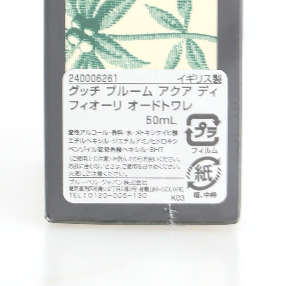 【中古】【未使用】グッチ GUCCI BLOOM ACQUA DI FIORI オードトワレ 香水 フレグランス クリームxグリーン【 50ml 】【 状態ランクS 】【 レディース 】