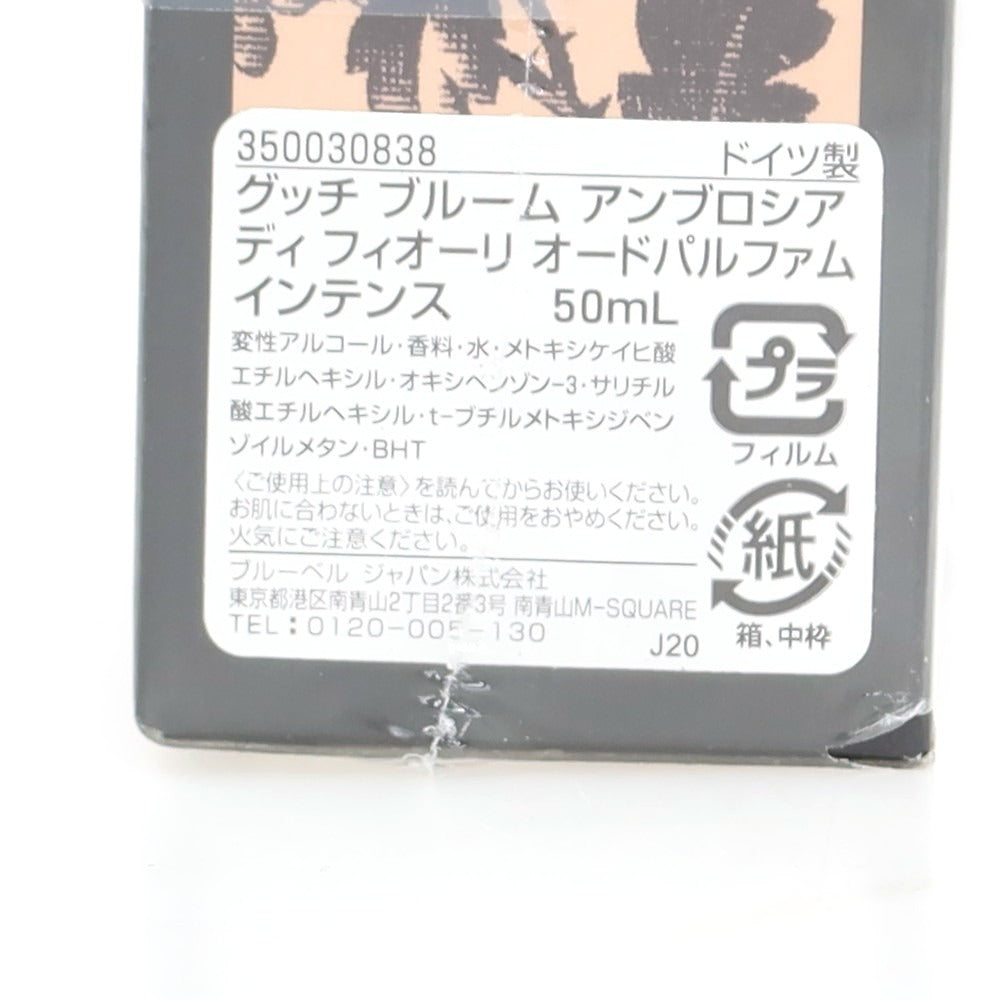 【中古】【未使用】グッチ GUCCI BLOOM AMBROSIA DI FIORI オードパルファム 香水 フレグランス ライトアプリコット【 50ml 】【 状態ランクS 】【 レディース 】