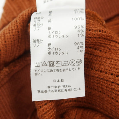 【中古】シーグリーン Seagreen 2025年春夏 コットンリネン 半袖 ポロニット ブラウン【 2 】【 状態ランクA 】【 メンズ 】