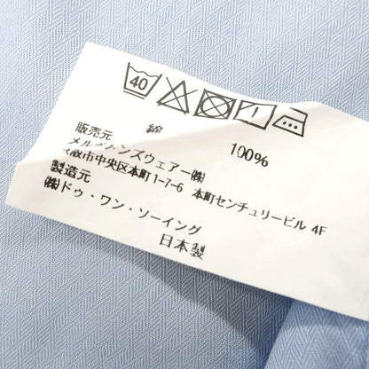 【中古】アザブテーラー azabu tailor コットン ボタンダウン ドレスシャツ ライトブルー【 サイズ表記なし（XXXL） 】【 状態ランクB 】【 メンズ 】