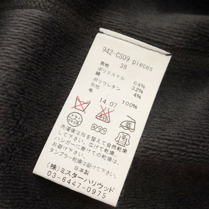【中古】エヌハリウッド N.HOOLYWOOD ストレッチ ポリエステルコットン ジップアップ カーディガン チャコール【 38 】【 状態ランクB 】【 メンズ 】