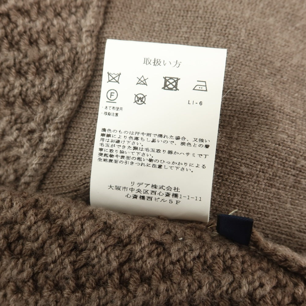 【中古】ラルディーニ LARDINI ウール ガウン型 ショールカラー カーディガン アッシュブラウン【 42 】【 状態ランクB 】【 メンズ 】