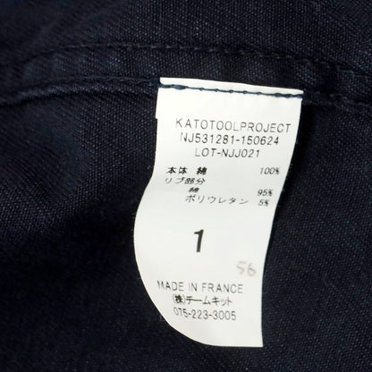【中古】カトー KATO × DOLMEN コットン ワークジャケット ネイビー【 1 】【 状態ランクC 】【 メンズ 】