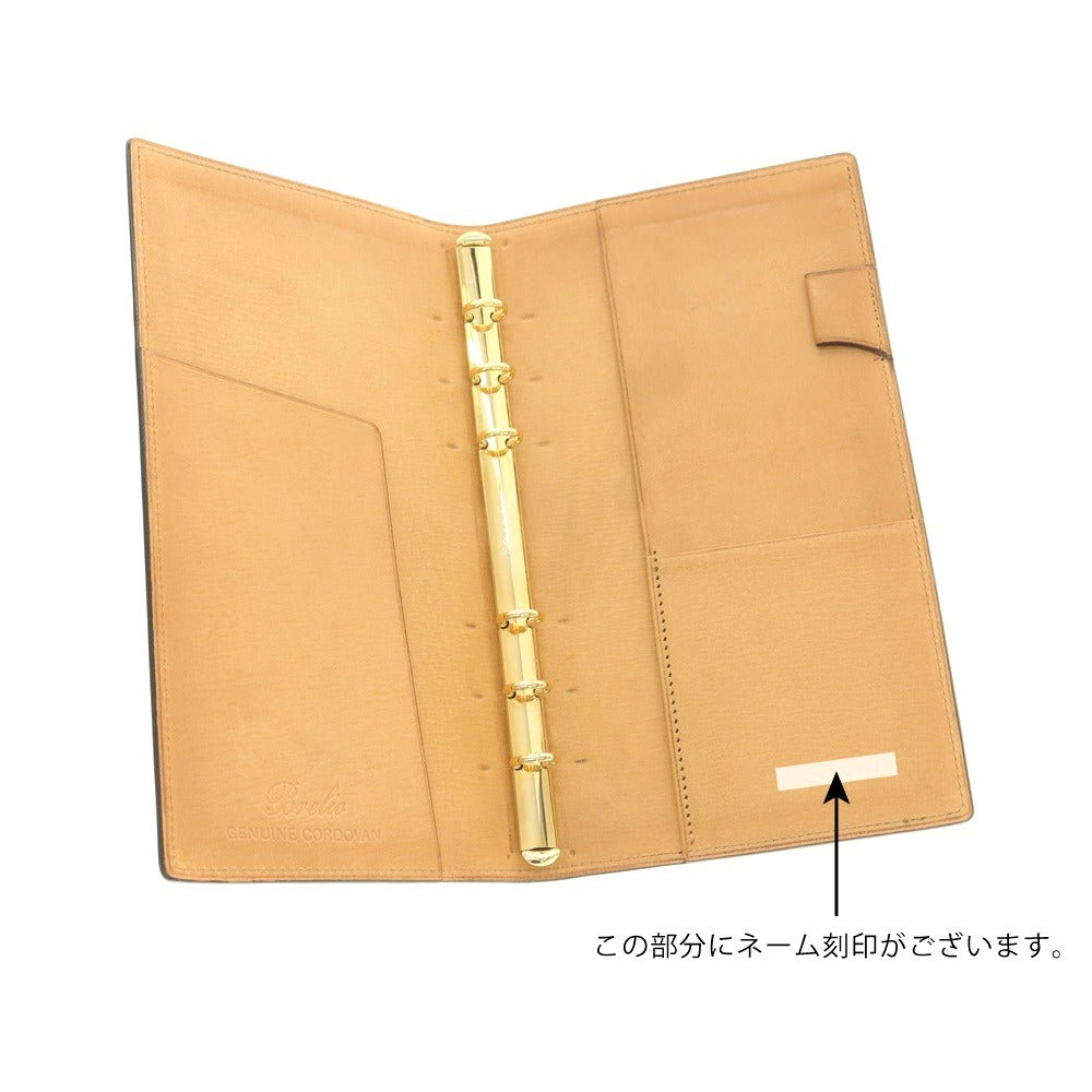 【中古】ブレイリオ Brelio コードバン 手帳カバー ブラックxベージュ【 状態ランクB 】【 メンズ 】