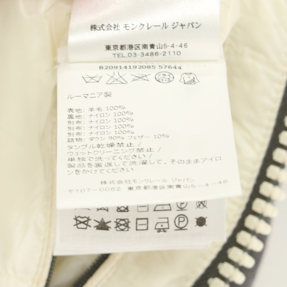 【中古】モンクレール MONCLER ARMENTIERES ウール ダウンジャケット グレー【 1 】【 状態ランクB 】【 メンズ 】