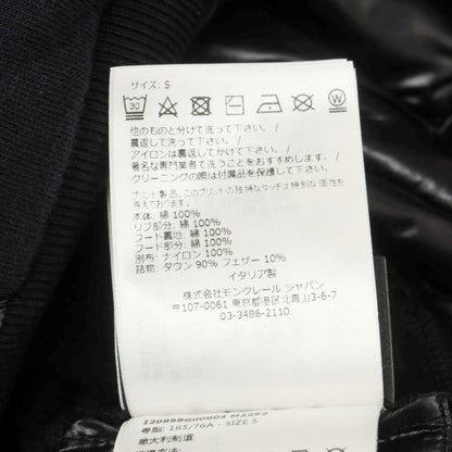 【中古】モンクレール ジーニアス MONCLER GENIUS × adidas コットン プルオーバー パーカー ブラック【 S 】【 状態ランクB 】【 メンズ 】