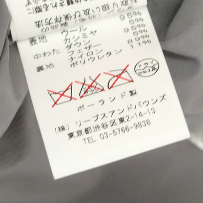 【中古】タトラス TATRAS ウールカシミヤ ダウンベスト グレー【 2 】【 状態ランクB 】【 メンズ 】