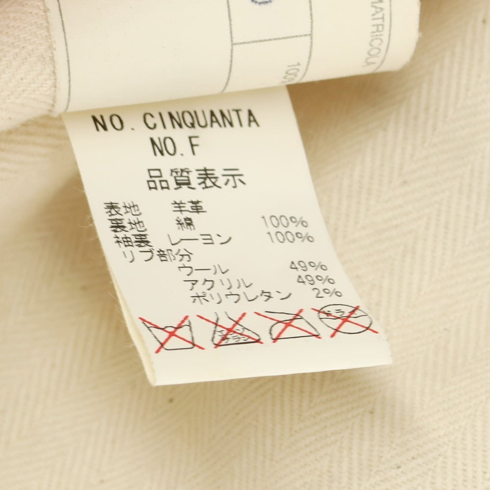 【中古】チンクアンタ Cinquanta ラムレザースエード ヴァルスタリーノブルゾン ベージュ【 42 】【 状態ランクC 】【 メンズ 】